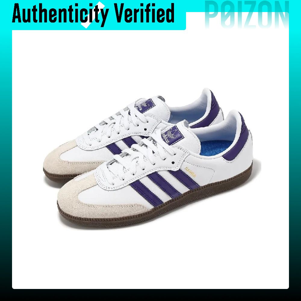 รองเท้าสเก็ตบอร์ด Adidas Samba - Adidas Shoes Samba บทวิจารณ์และราคา
